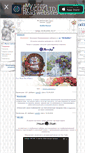 Mobile Screenshot of hobby-mania.at.ua